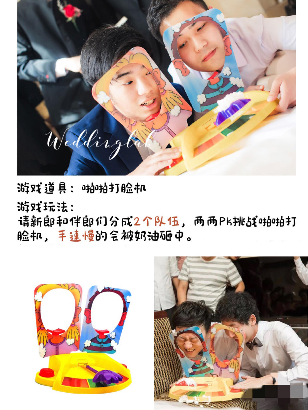 接亲堵门游戏十个问题,新郎接亲堵门游戏大全