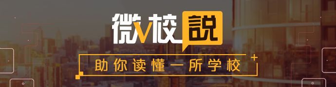 白云广雅排名多少能进广雅高中,白云广雅高中怎么样