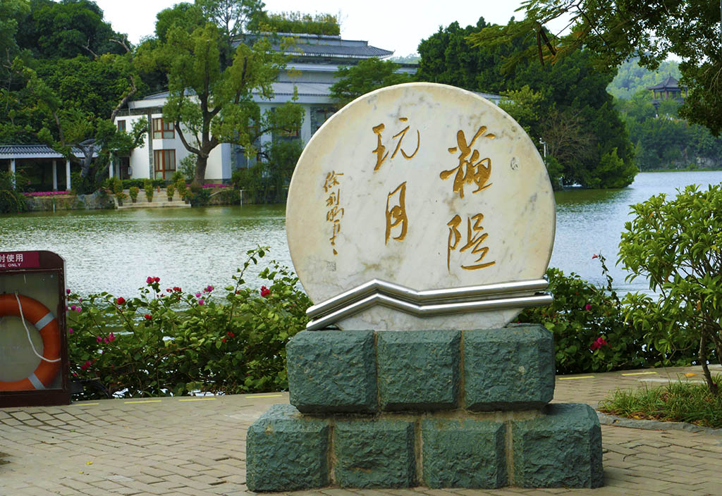 惠州西湖苏东坡小妾墓,惠州西湖和苏东坡有什么关系