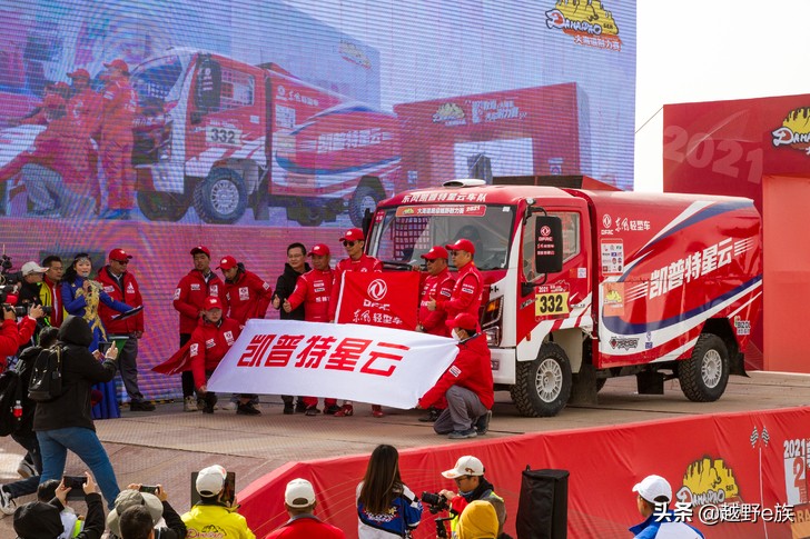 第三届敦煌大海道超级越野耐力赛,2023敦煌大海道耐力赛