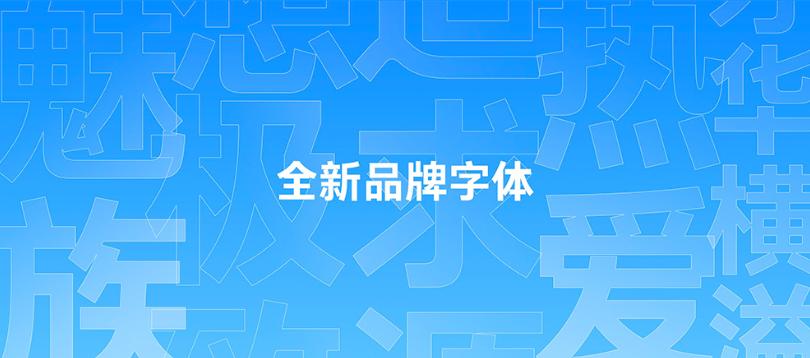 魅族17发布会全过程,魅族17发布会官宣