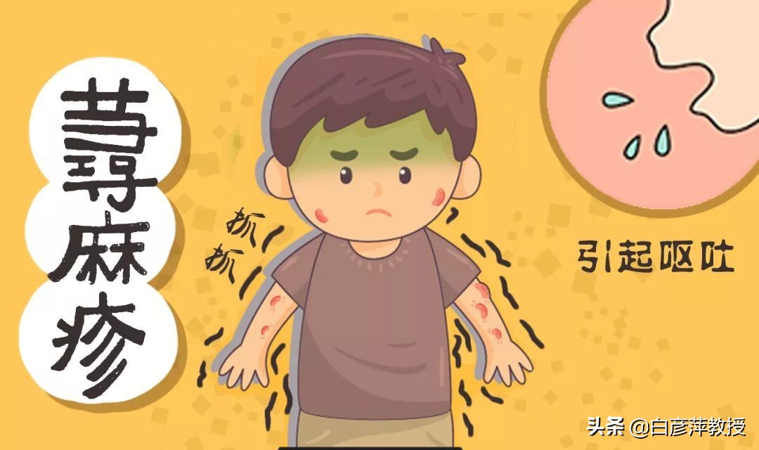 皮肤起风团很痒与血液有关吗,皮肤起红疹会是梅毒吗