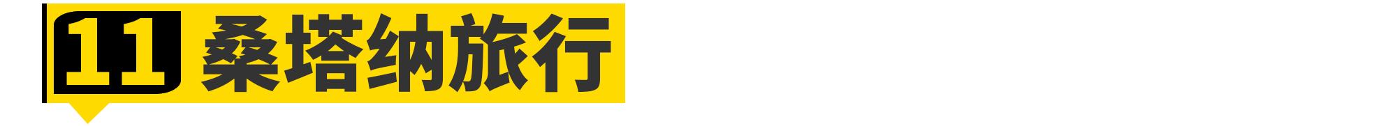 小时候的DreamCar，现在终于买得起了