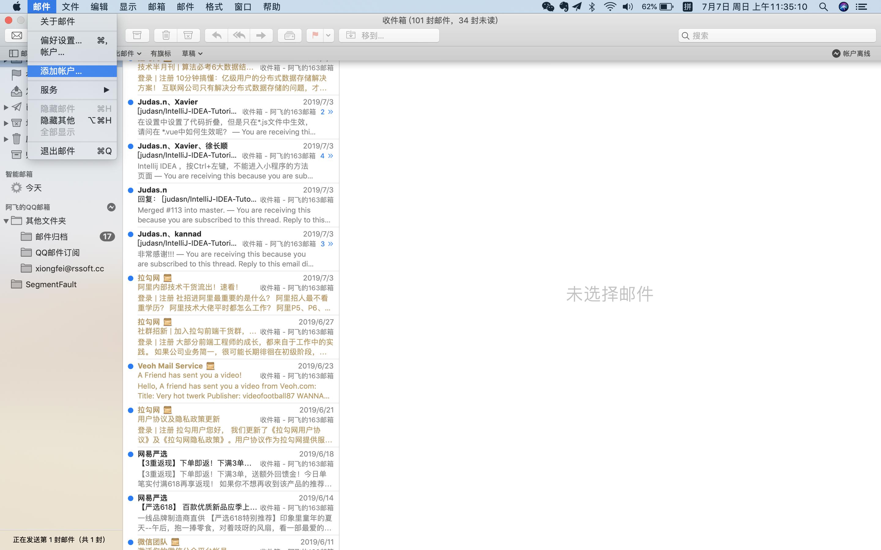 gmail邮箱配置方法,谷歌gmail邮箱电脑版