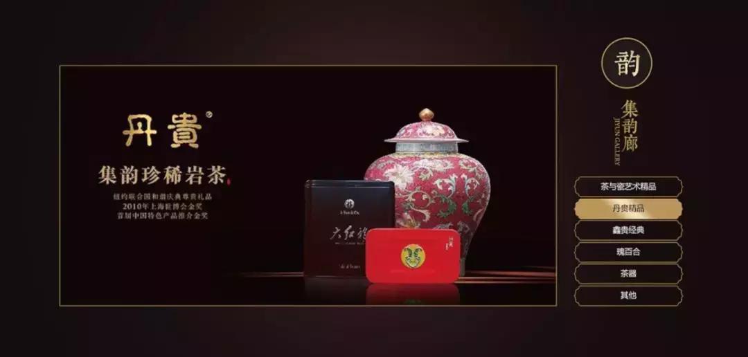 更换另一个ppt背景,换一下不同ppt的背景