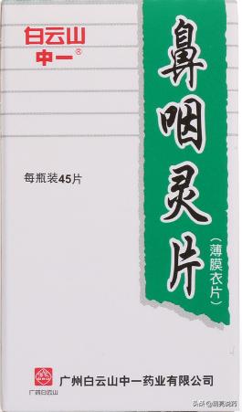 治慢性咽炎清热解毒,珍藏了5年的慢性咽炎偏方