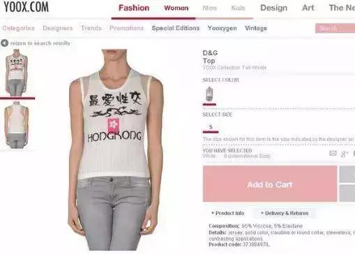 dg辱华是咋回事,dg辱华是怎么回事