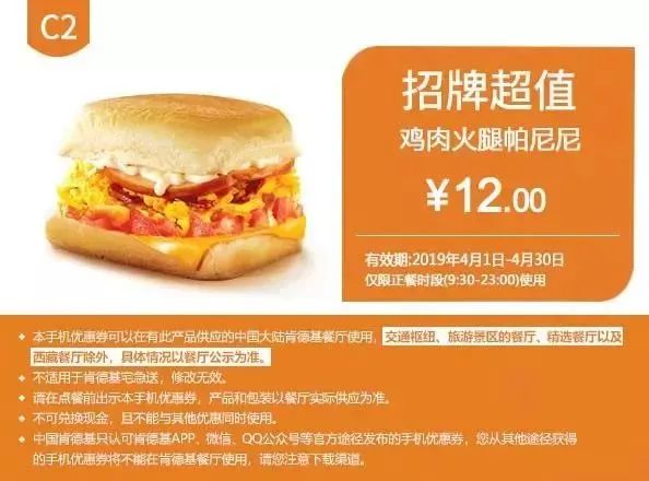 kfc汉堡王最新活动,kfc汉堡王套餐