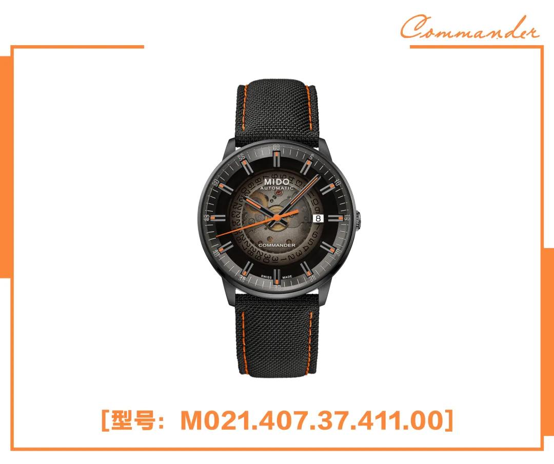 郑恺代言的手表最新款,郑恺美度指挥官幻影