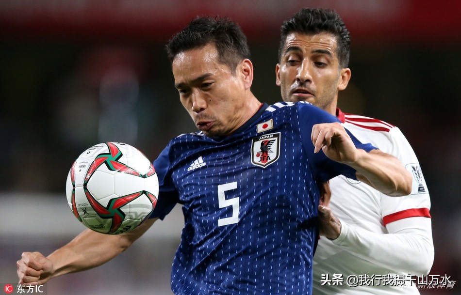 日本武士最后的抵抗,亚洲杯四强日本对伊朗直播回放