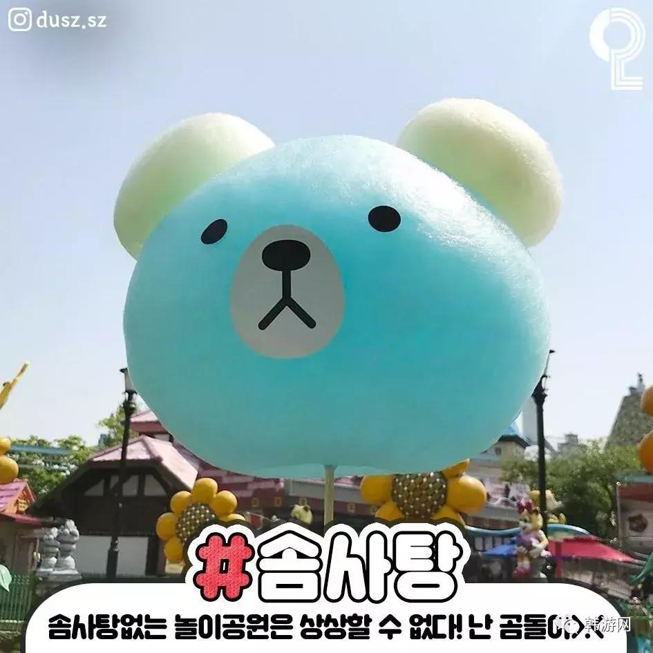 乐天世界游玩攻略,韩国乐天世界最全游玩攻略