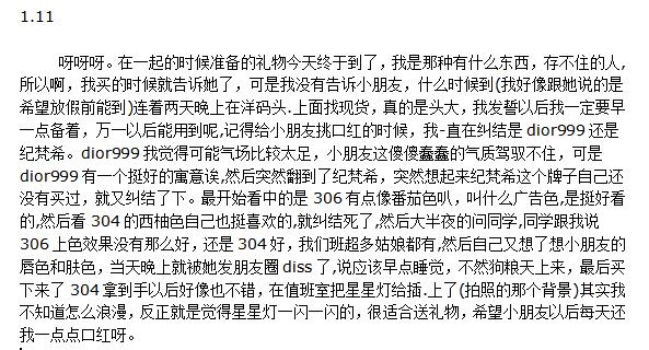 如何培养男孩成为个小暖男,怎么让直男快速成为暖男