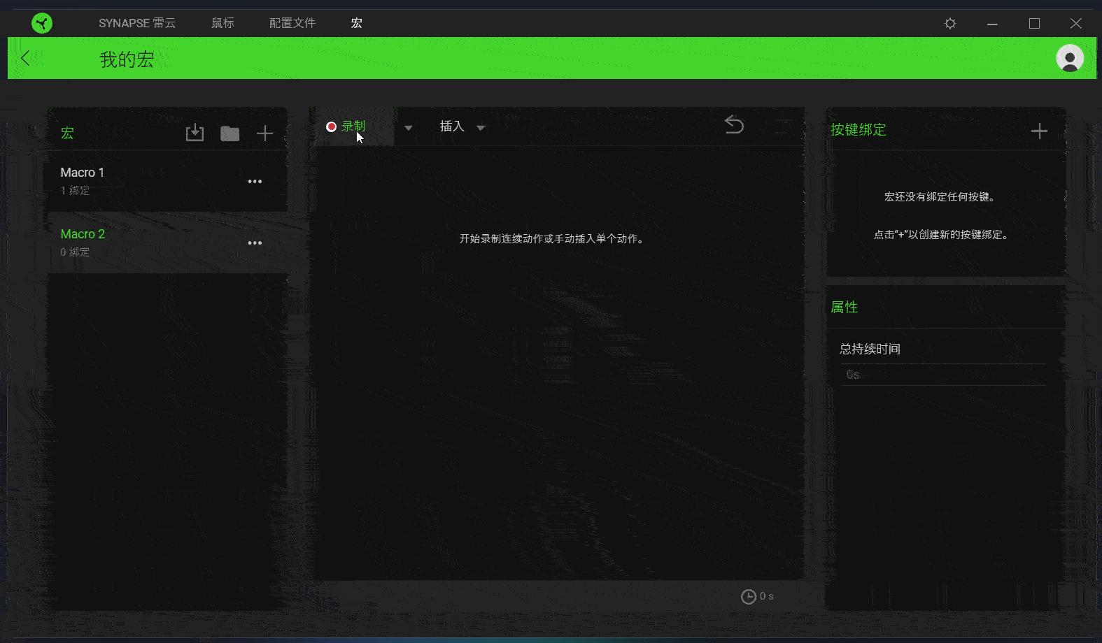 雷蛇lol鼠标dpi500和1000有什么区别,雷蛇deathadder炼狱蝰蛇1800dpi咋调