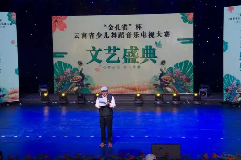 云南金孔雀杯少儿舞蹈大赛的性质,第五届金孔雀杯云南少儿舞蹈时间