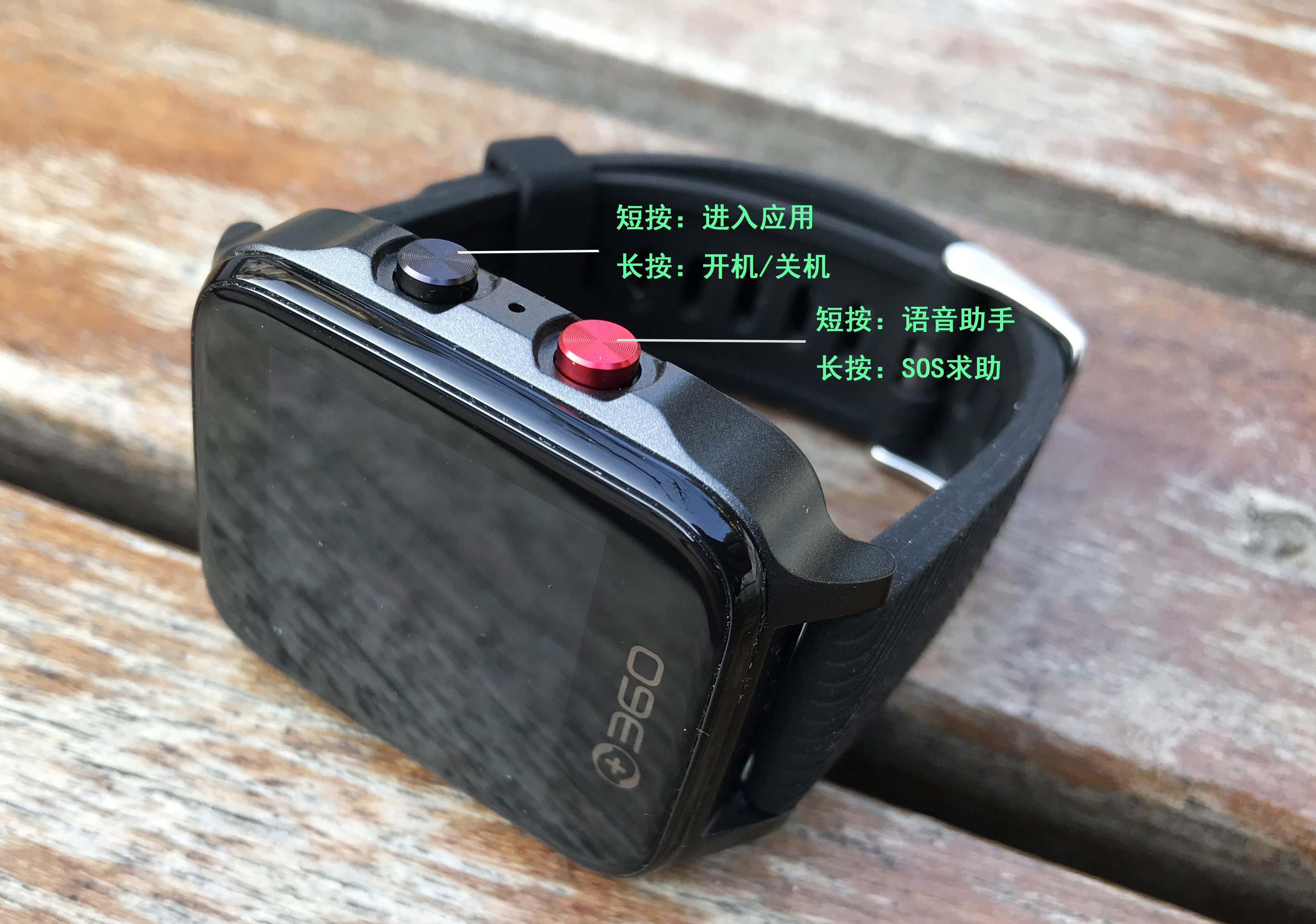 360智能手表一代,360智能手表测评