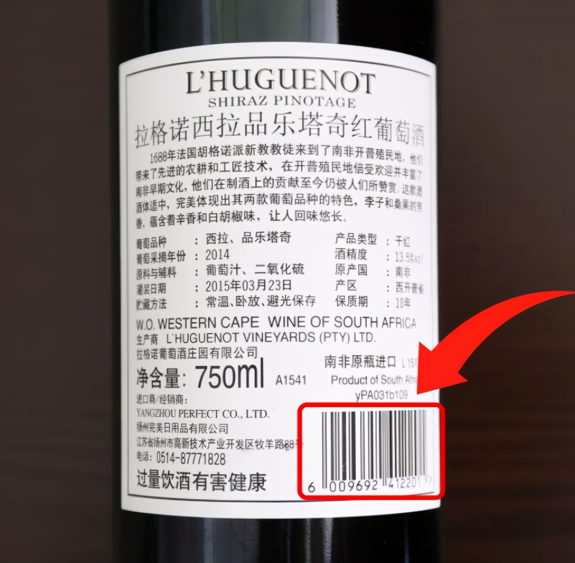 白酒的扫码防伪被攻克了么,白酒扫码一定是正品吗