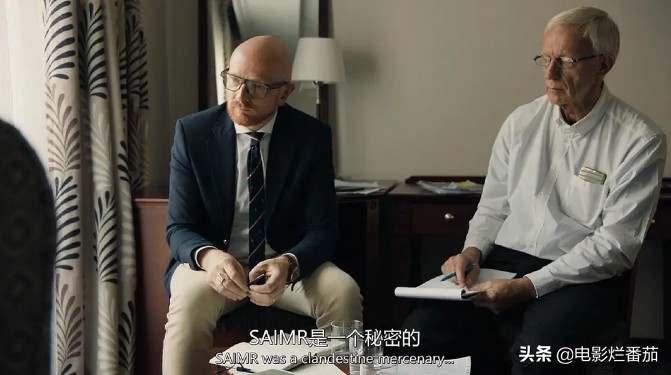 哈马舍尔德坠机事件,哈马舍尔德悬案真相