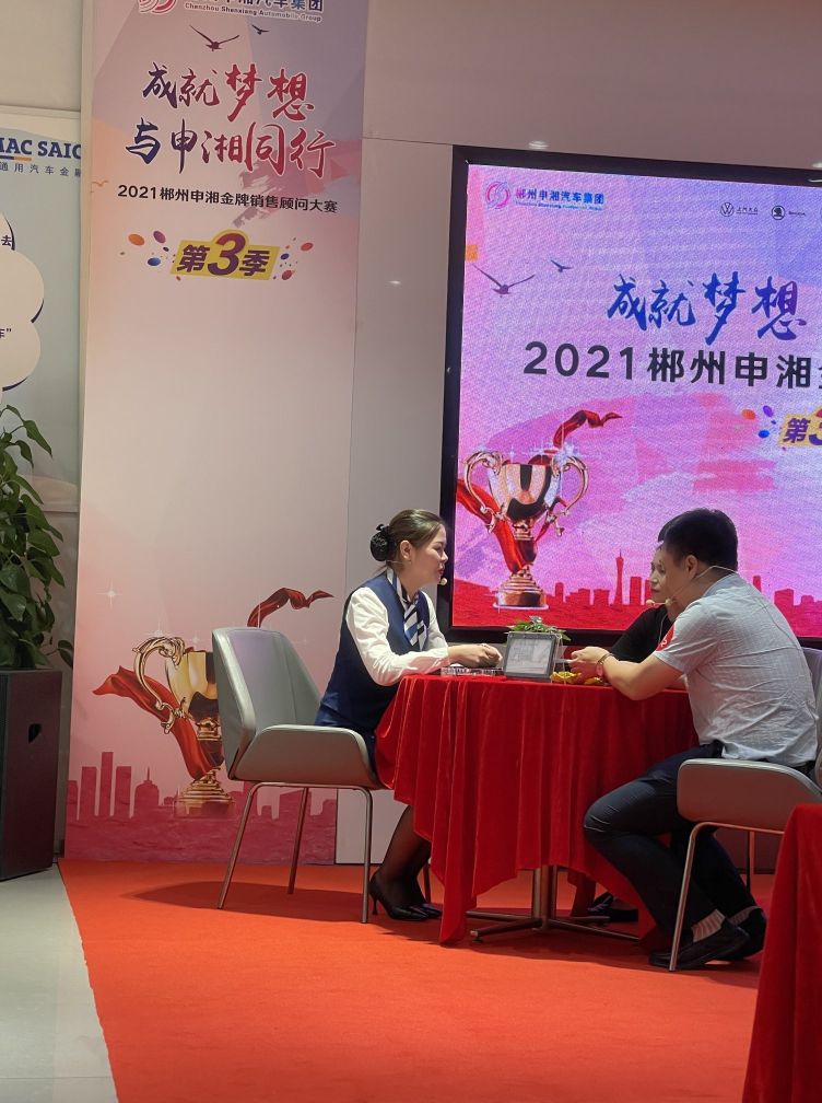 汽车4S店每天下午5:30就关门了，销售却很晚回家去干嘛了