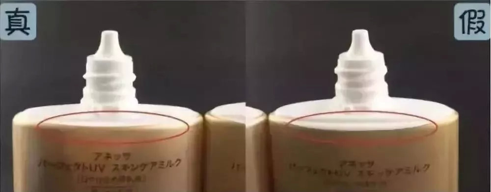 名门泽佳真假鉴别方法,名门泽佳防晒霜的使用方法