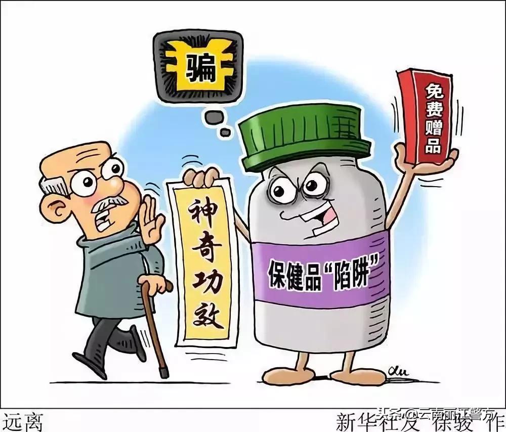 「微提示」年底了，把这个发您家族群里！