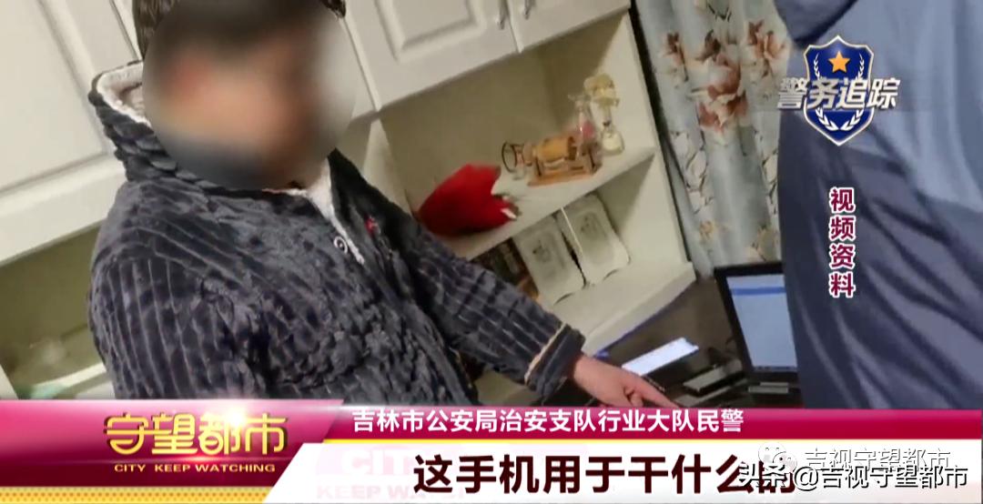 11人团伙建“黄色网站”，贩卖淫秽视频被抓