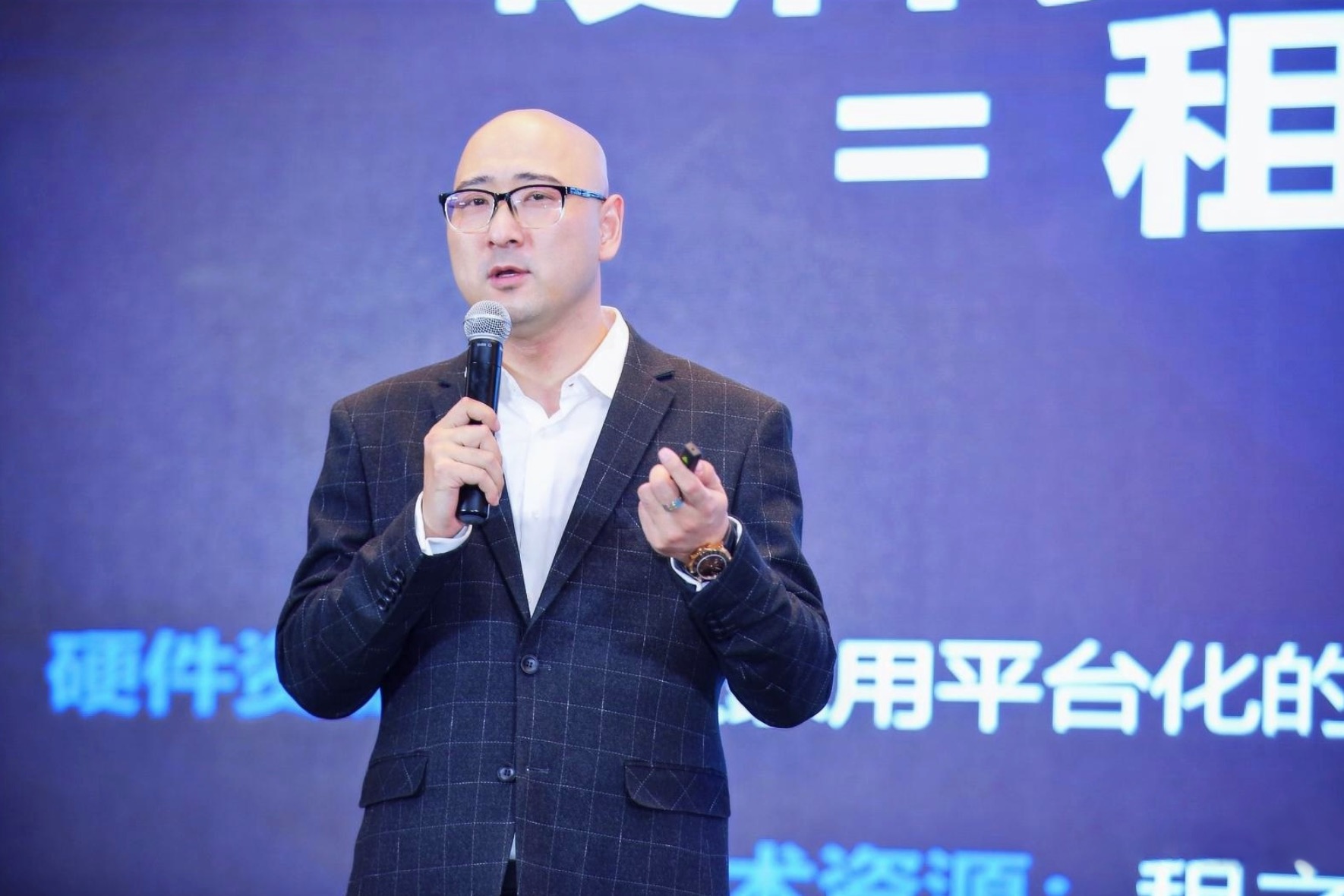 应运而生,应势而强—租之家IT设备服务解决方案亮相GIDC