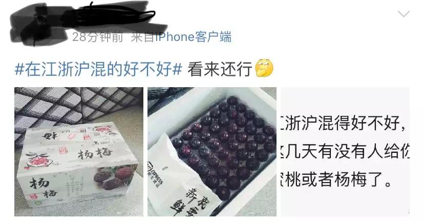 江浙沪怎么从口音辨别,如何一眼看出江浙沪