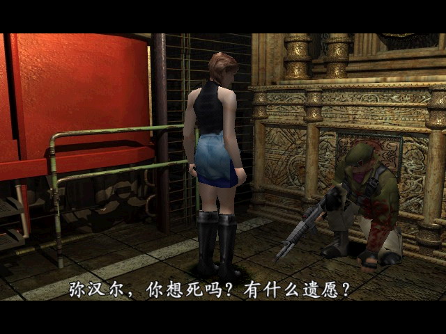 紫雨carol生化危机3重制版攻略,8090怀旧经典生化危机3原版