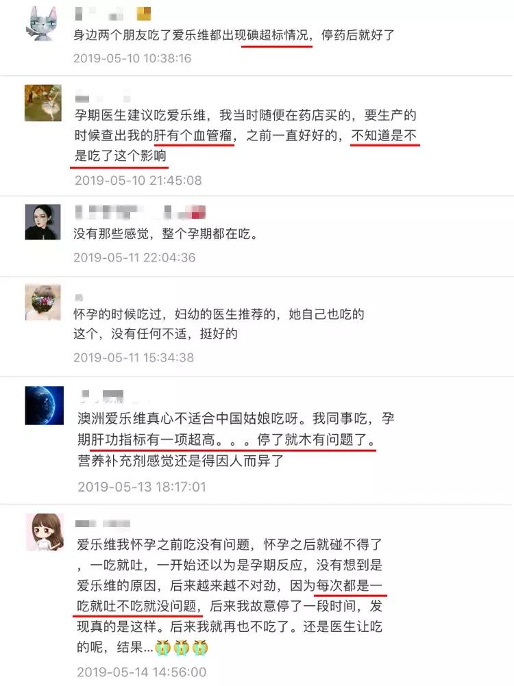 爱乐维复合维生素分几个版本,爱乐维哺乳期复合维生素国产
