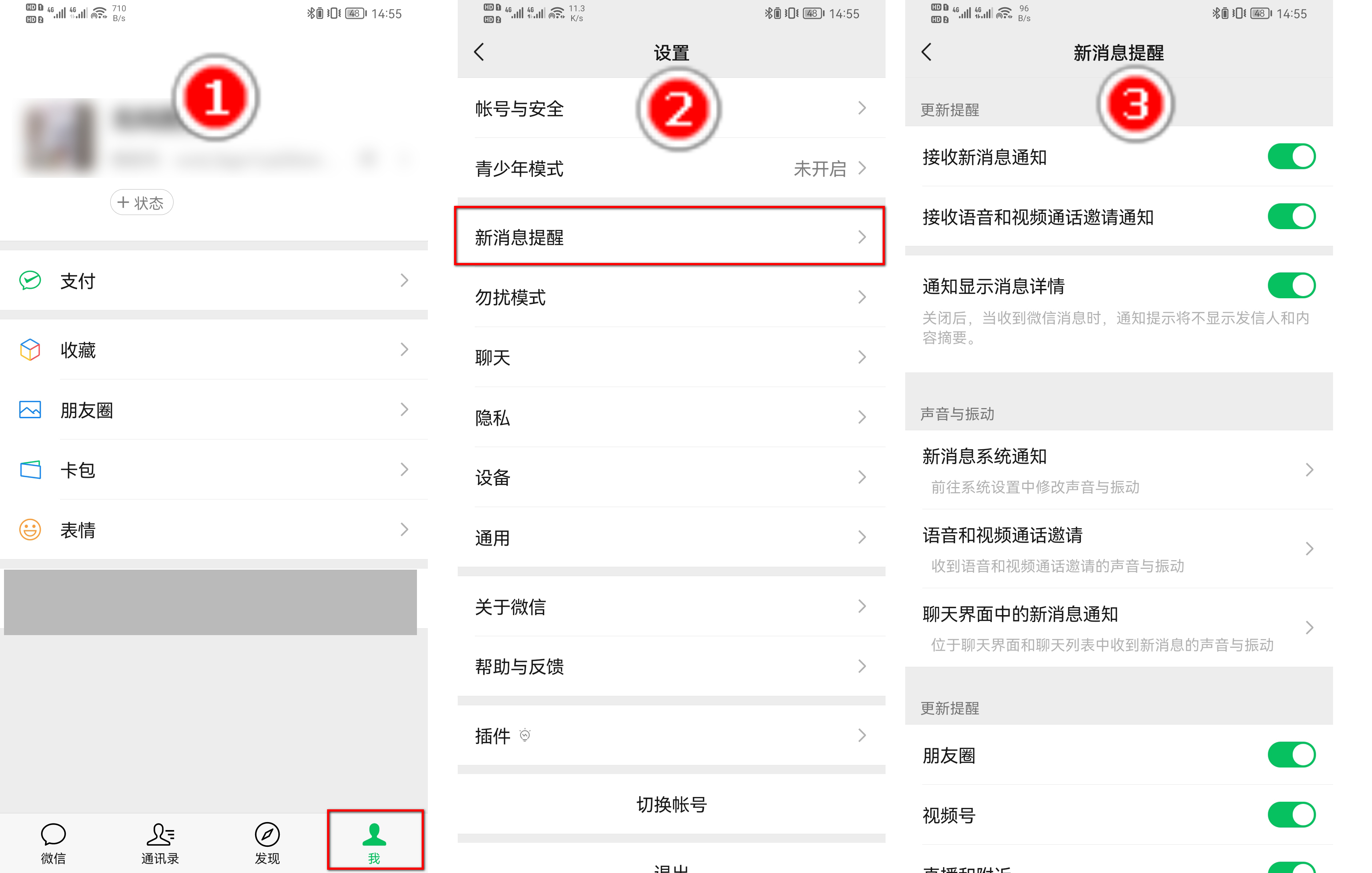华为手机升级鸿蒙系统后微信闪退,华为鸿蒙息屏收不到微信消息