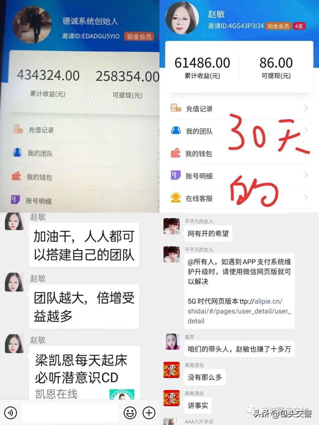 存100话费送会员可信吗,存话费优惠套路