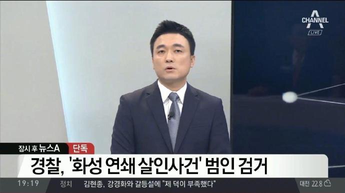 电影杀人回忆凶手有多凶残,韩国电影杀人回忆凶手原型被锁定