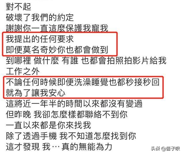 黄鸿升女友发声悼念,黄鸿升女友发文悼念