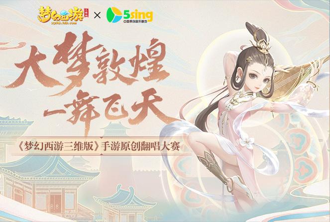 梦幻西游王一博锦衣礼盒,王一博梦幻西游三维版官网