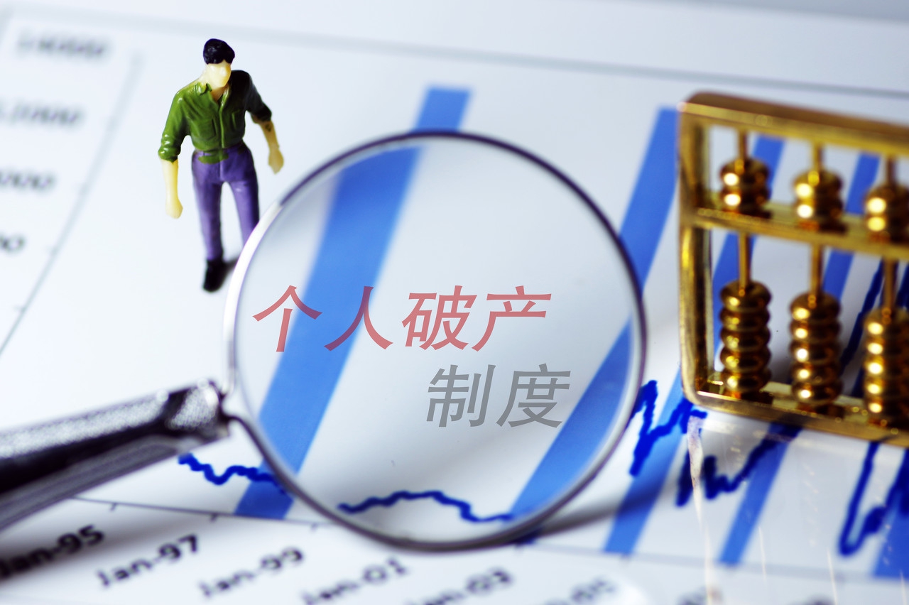 个人信用贷款怎么贷,个人贷款信用贷需要什么条件