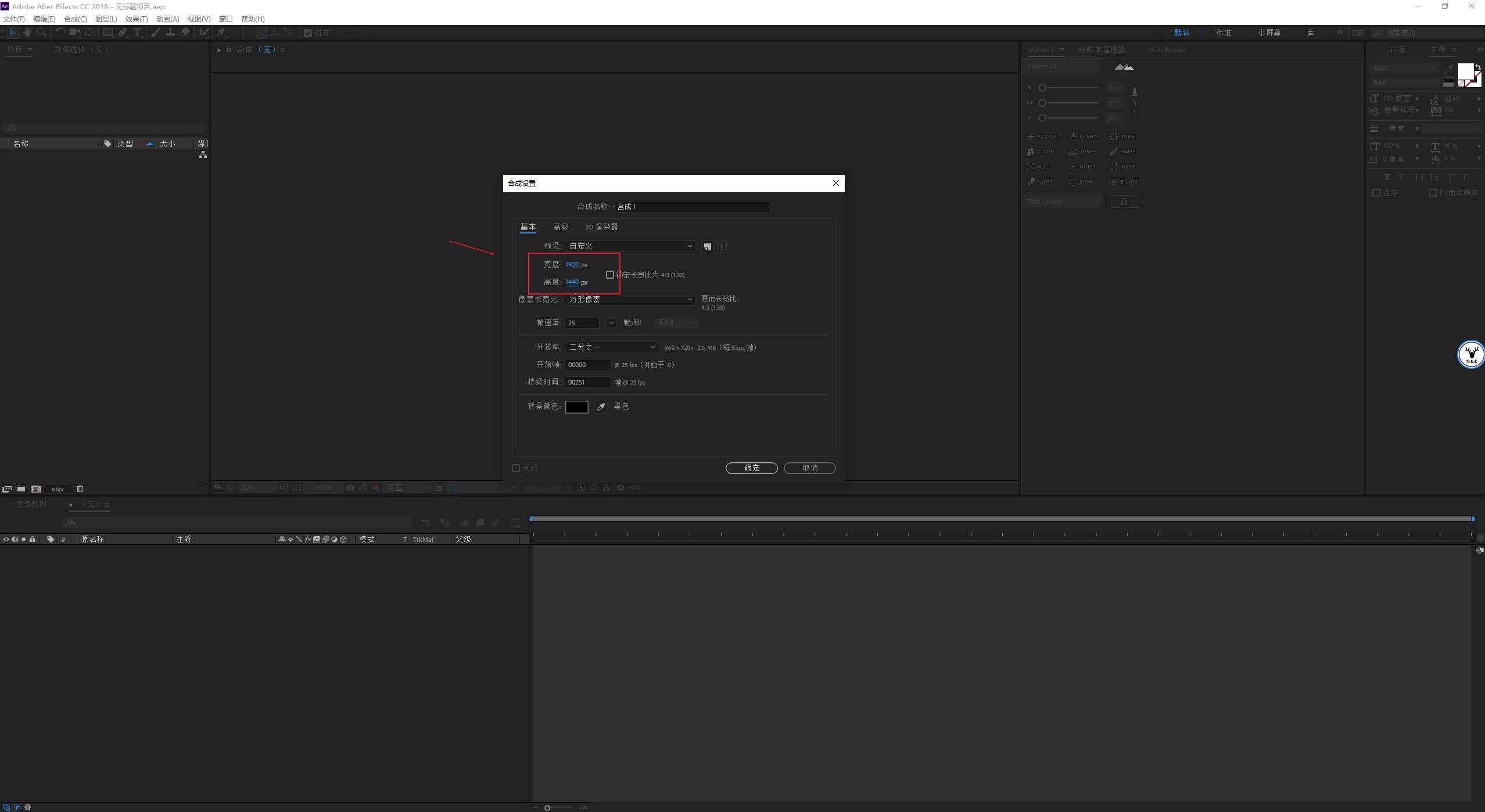 ae的mg动画波浪怎么制作,ae高级文字动画制作教程