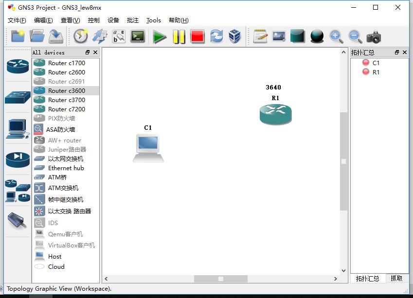 gns3连接主机,gns3怎么连接vmware虚拟机
