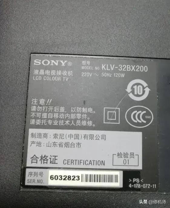 索尼klv-32bx320灯闪烁,索尼klv-32v300a电视机维修