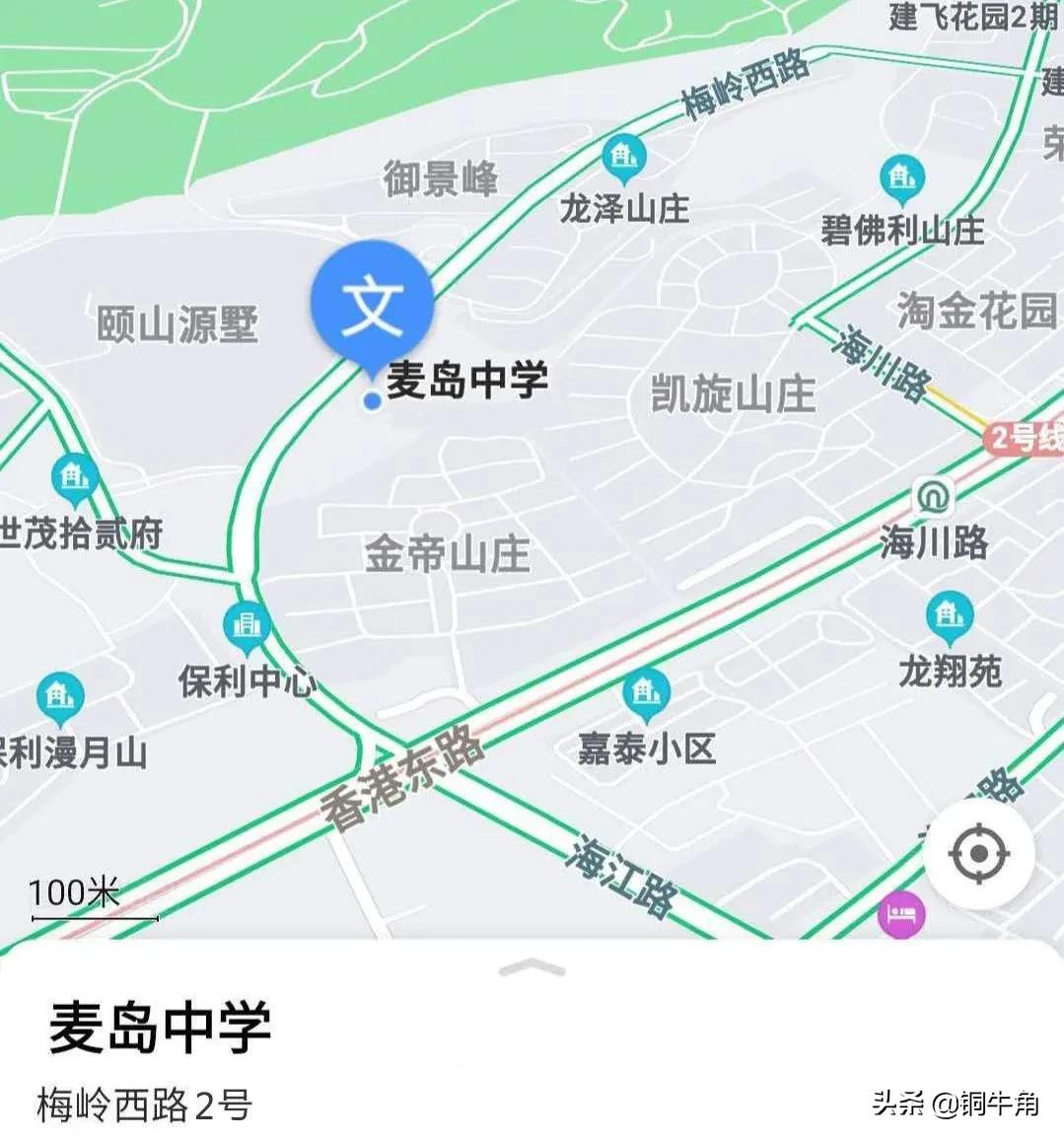 崂山麦岛中学怎么样,崂山学区划分