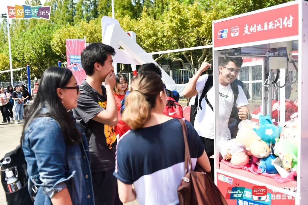 银联号私藏:跨越全国49个纬度的终极省钱攻略