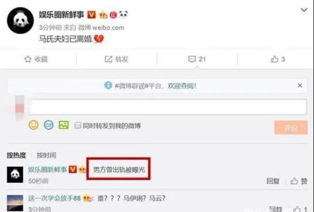 文章和马伊琍离婚后怎么样了,文章和马伊琍谈过婚姻