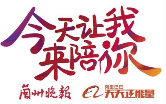 爱心传递正能量帮助孤寡老人定远,爱心公益关爱老人正能量