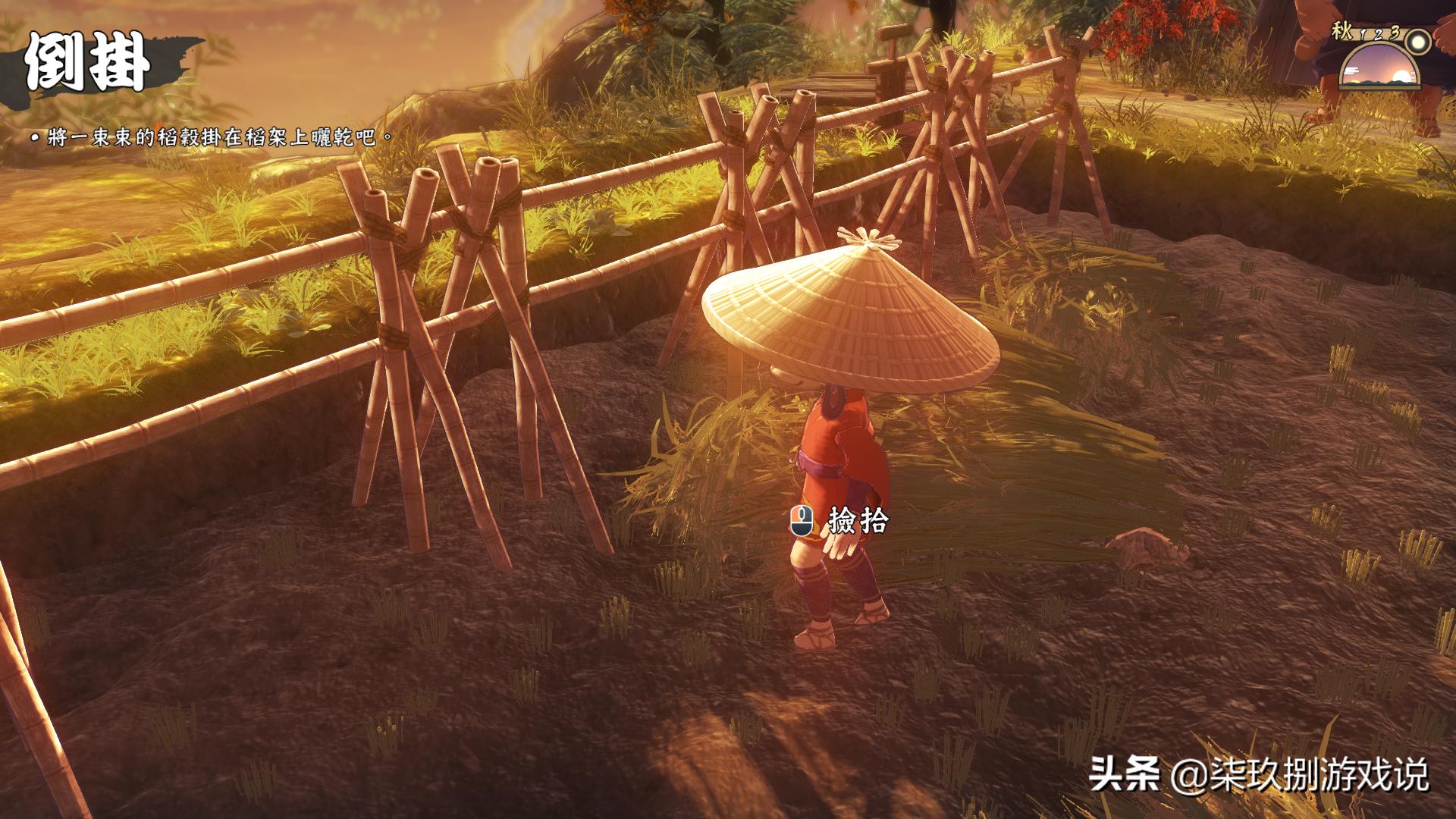 天穗之咲稻姬种田详细攻略,switch天穗之咲稻姬种田攻略