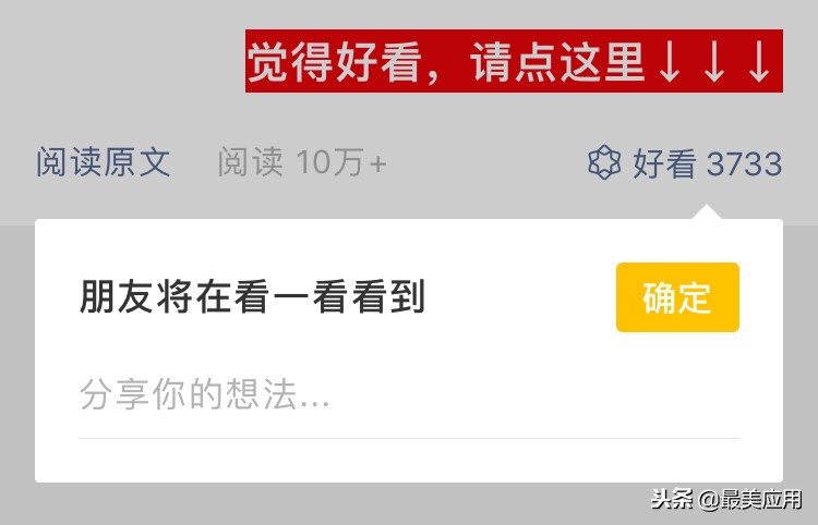 微信发布7.0重大改版,微信7.0版本有什么特殊操作