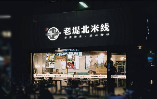 想开家宿迁米线店怎么开,开一家米线店的准备工作