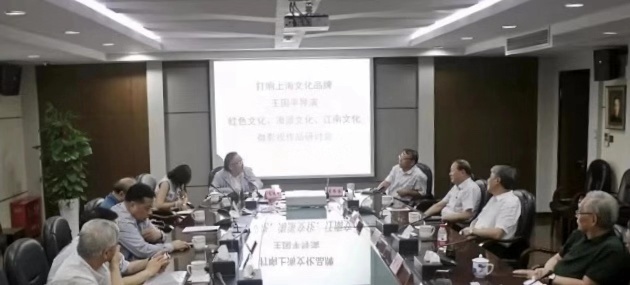 重磅来袭！大咖爆棚！王国平微影视作品研讨会为打响上海文化品牌展现硬核实力