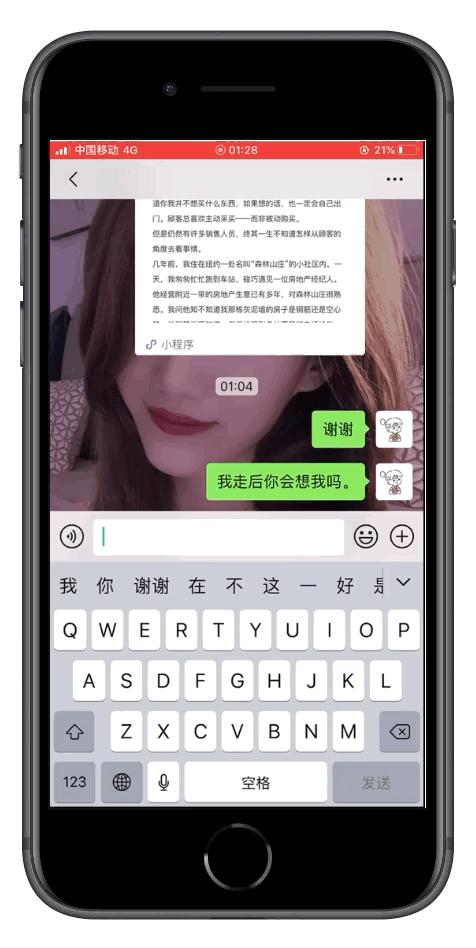 ios13输入法怎么用,ios13键盘增加语言