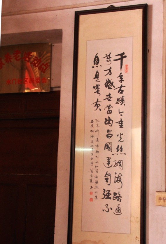 我国最早管理海洋商贸的机构——泉州“市舶司”