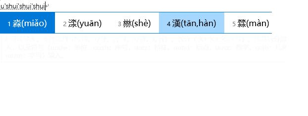win10自带的拼音输入法怎样设置,windows10有自带五笔吗