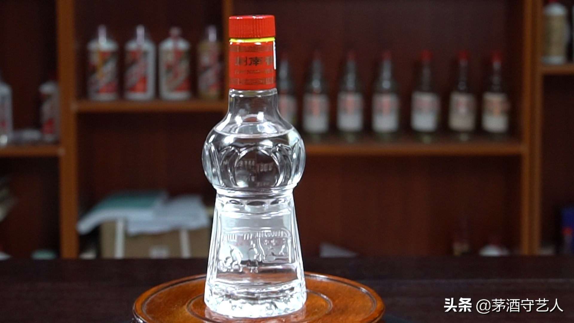 茅酒守艺人品酒古井贡酒,茅酒守艺人1935